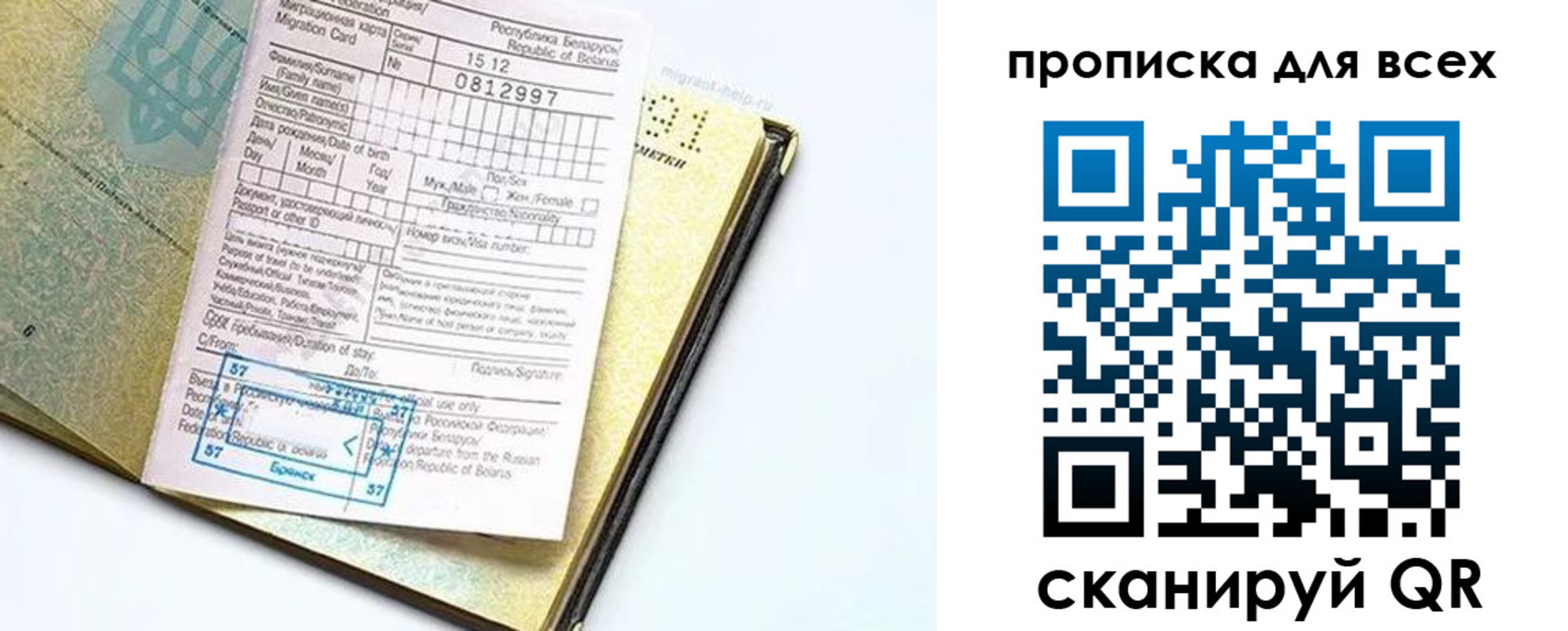 пропишу в квартире в Лихославле