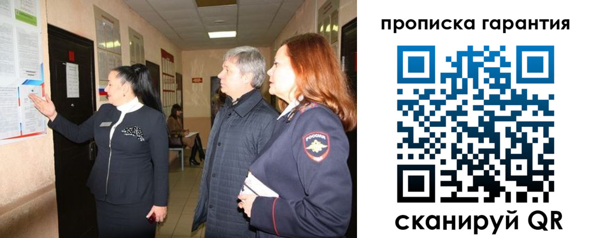 временная регистрация для всех в Лихославле
